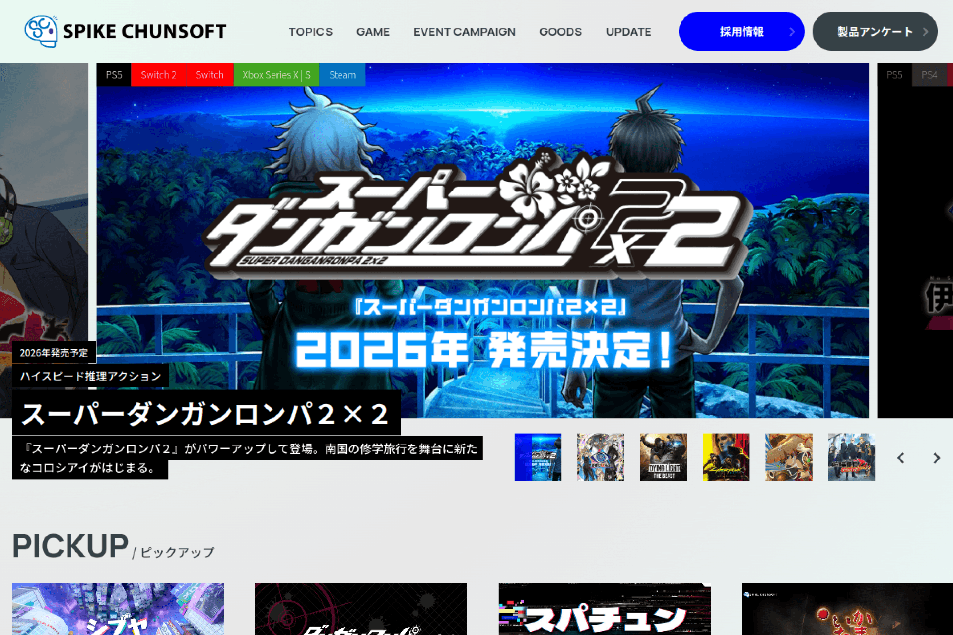 Spike Chunsoft portfolio image 2